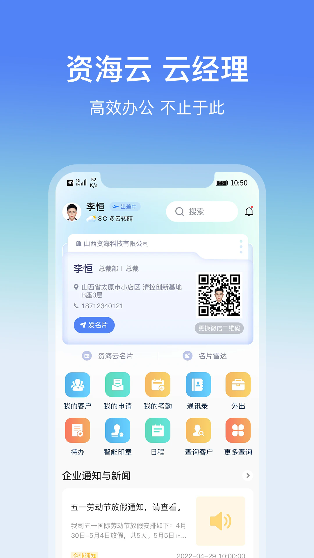ƾapp°v3.8.1 ׿