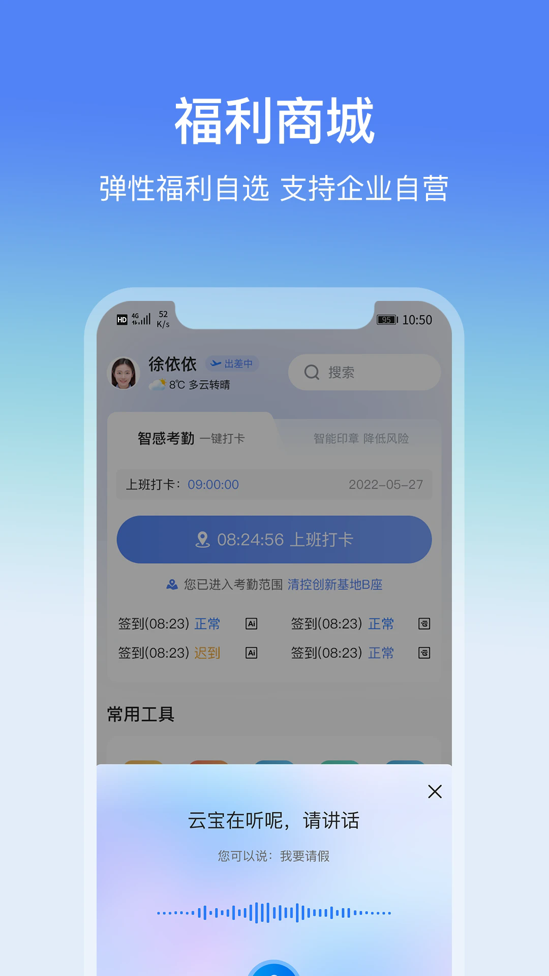 ƾapp°v3.8.1 ׿