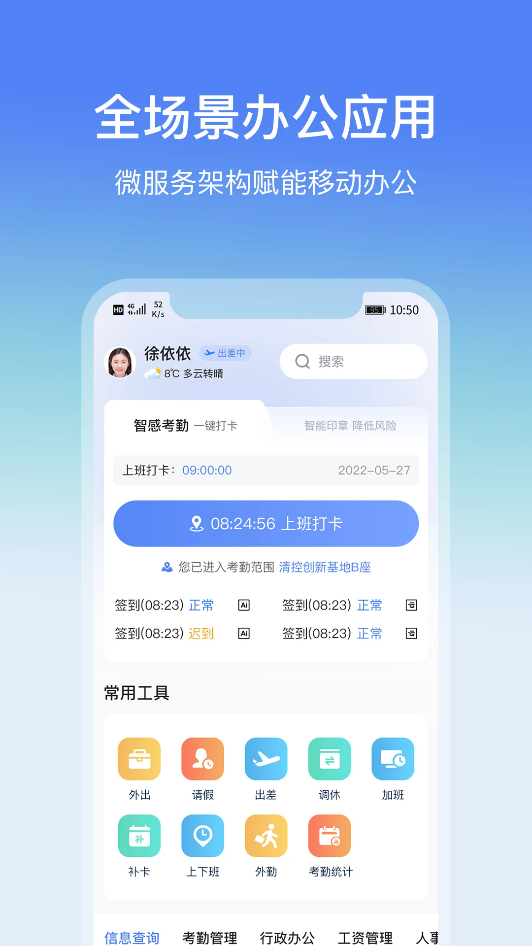 ƾapp°v3.8.1 ׿