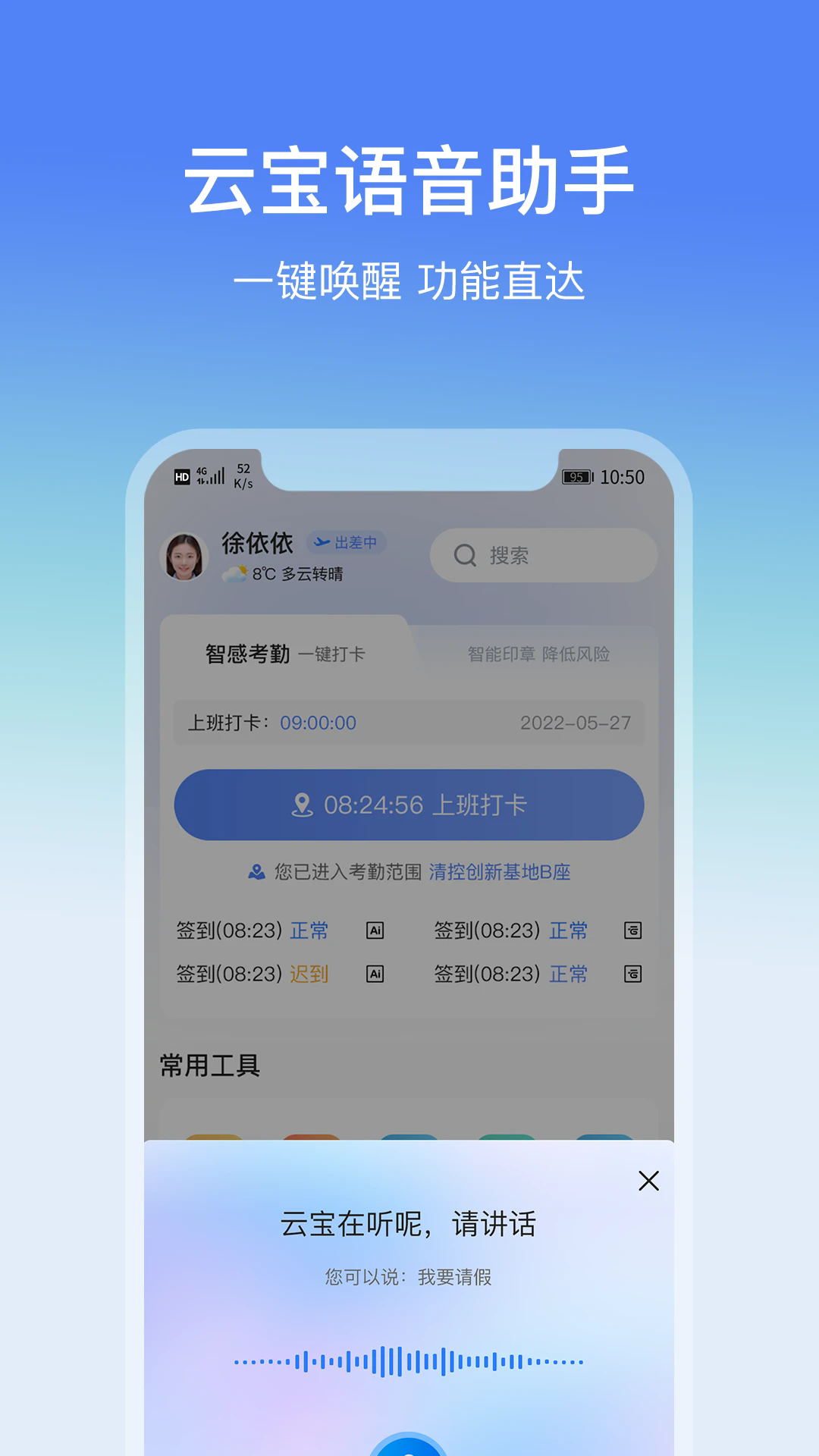 ƾapp°v3.8.1 ׿