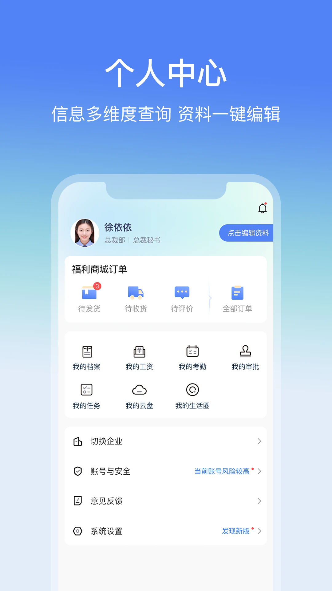 ƾapp°v3.8.1 ׿