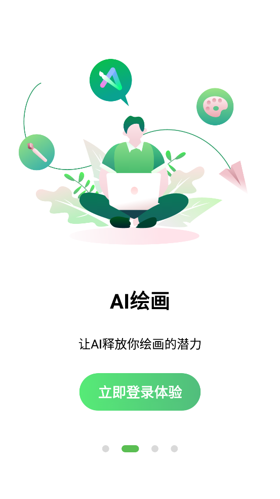 ͼapp°v7.9.19 ׿