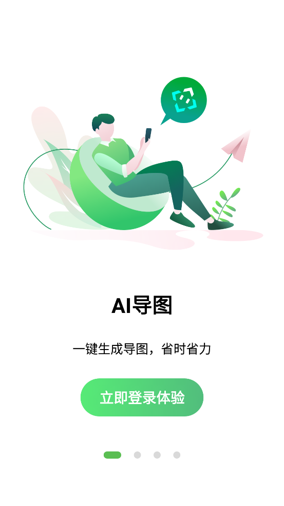 ͼapp°v7.9.19 ׿