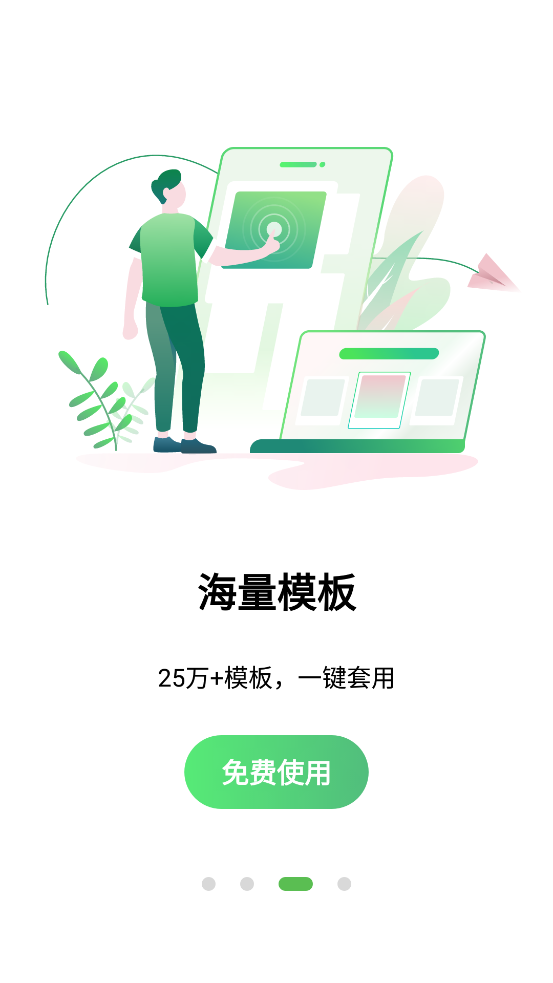 ͼapp°v7.9.19 ׿
