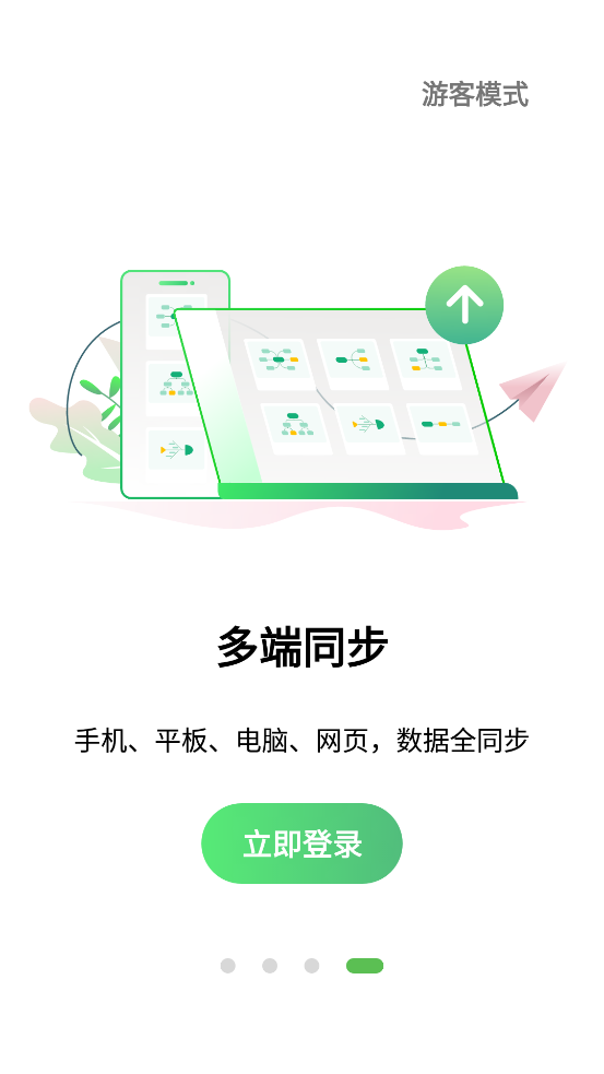ͼapp°v7.9.19 ׿