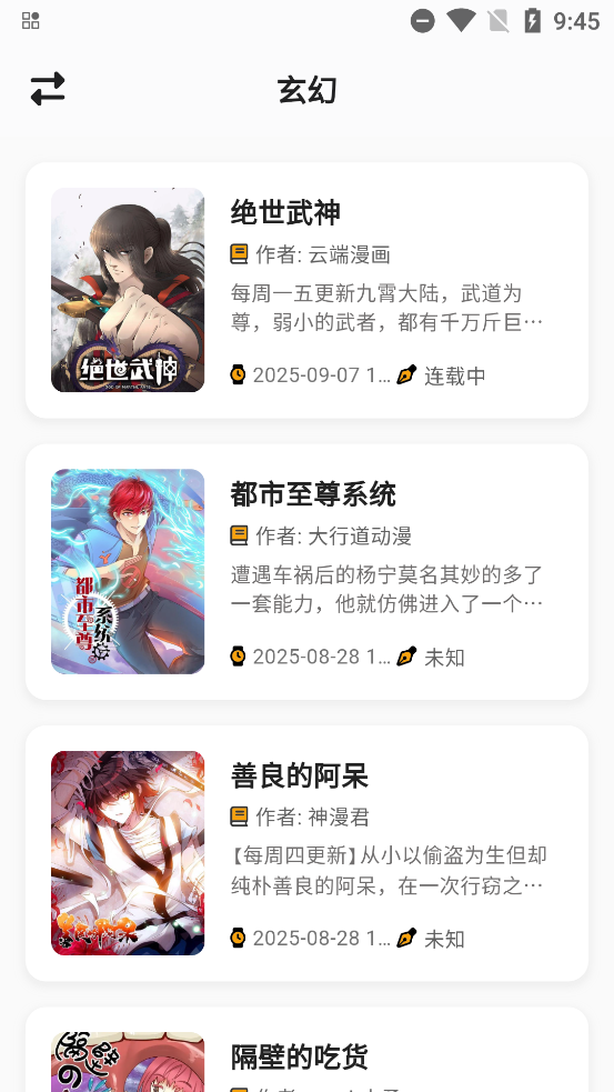 appٷv2.0.0 ׿