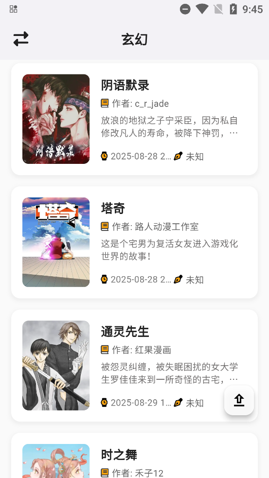 appٷv2.0.0 ׿