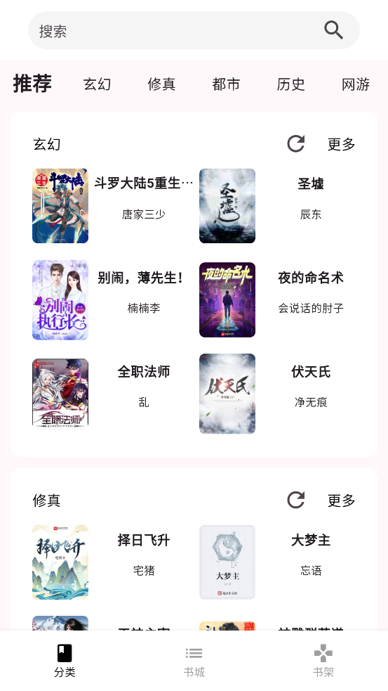 ֦С˵app°v1.0.0 ٷ