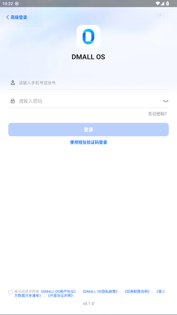 dmallosٷv3.1.0 °