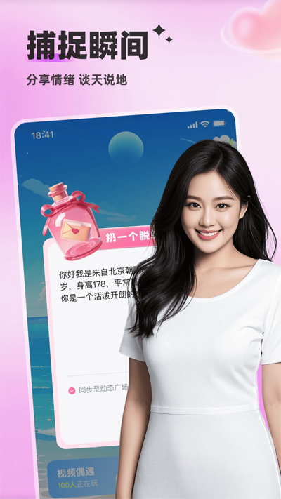 Ưƿappٷv5.9.60 ׿