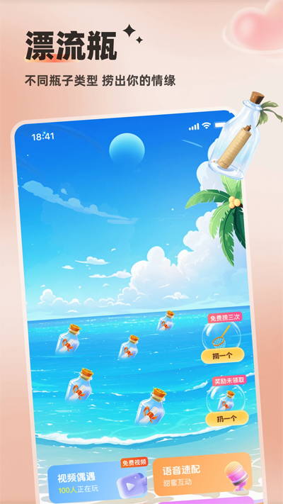 Ưƿappٷv5.9.60 ׿