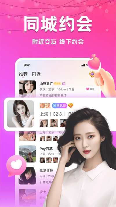 ҹԼapp׿v1.2.6 ٷ