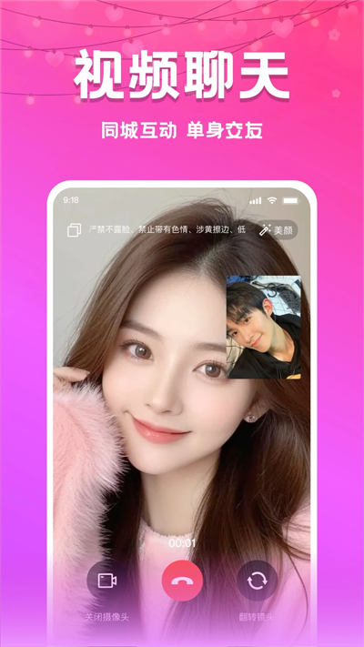 ҹԼapp׿v1.2.6 ٷ