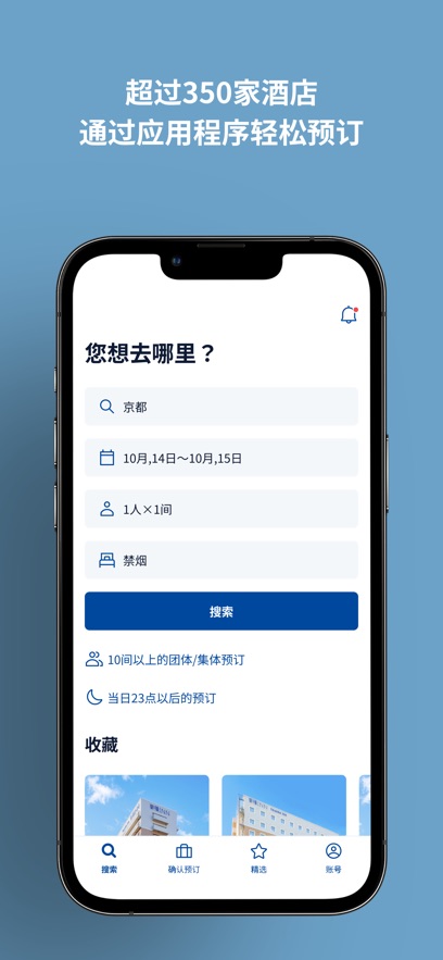 INNapp°v2.0.5 ٷ