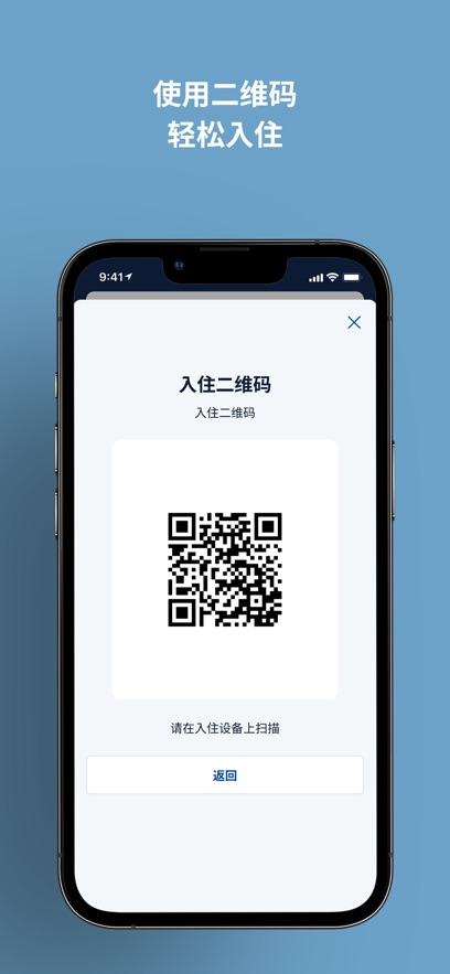 INNapp°v2.0.5 ٷ