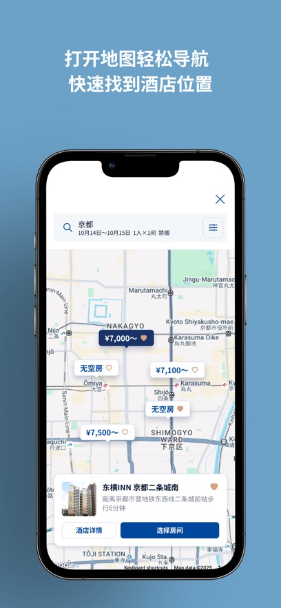 INNapp°v2.0.5 ٷ