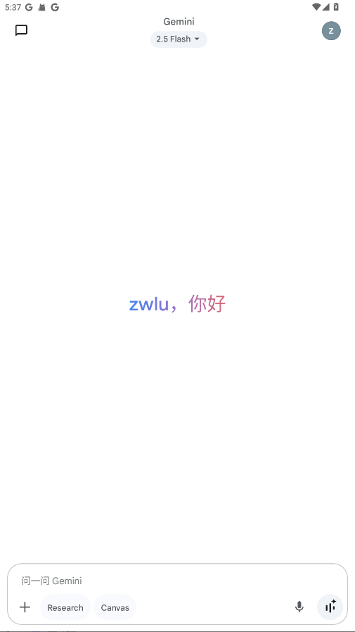 Google Gemini app°v1.0.795460806 ׿
