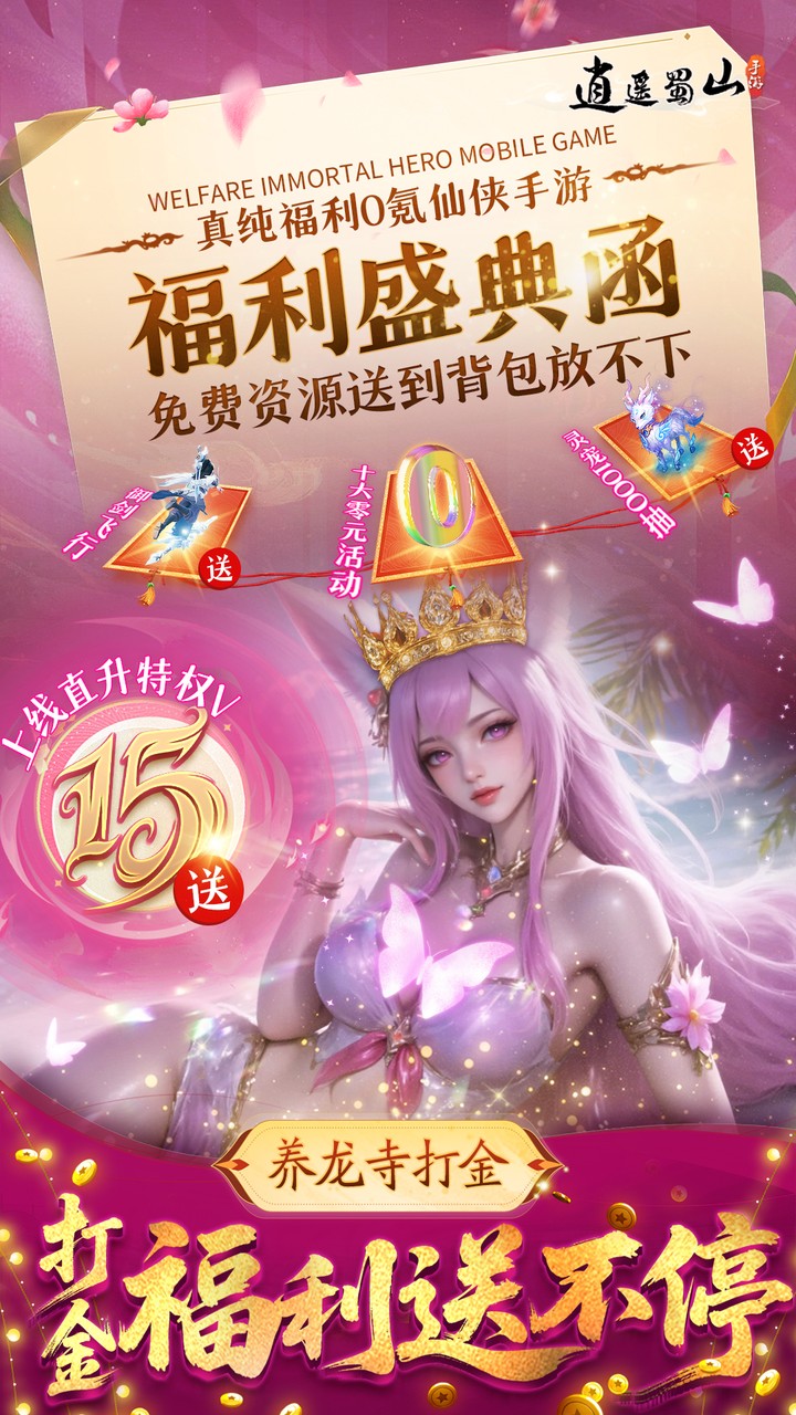 ңɽװv1.0.2 ׿