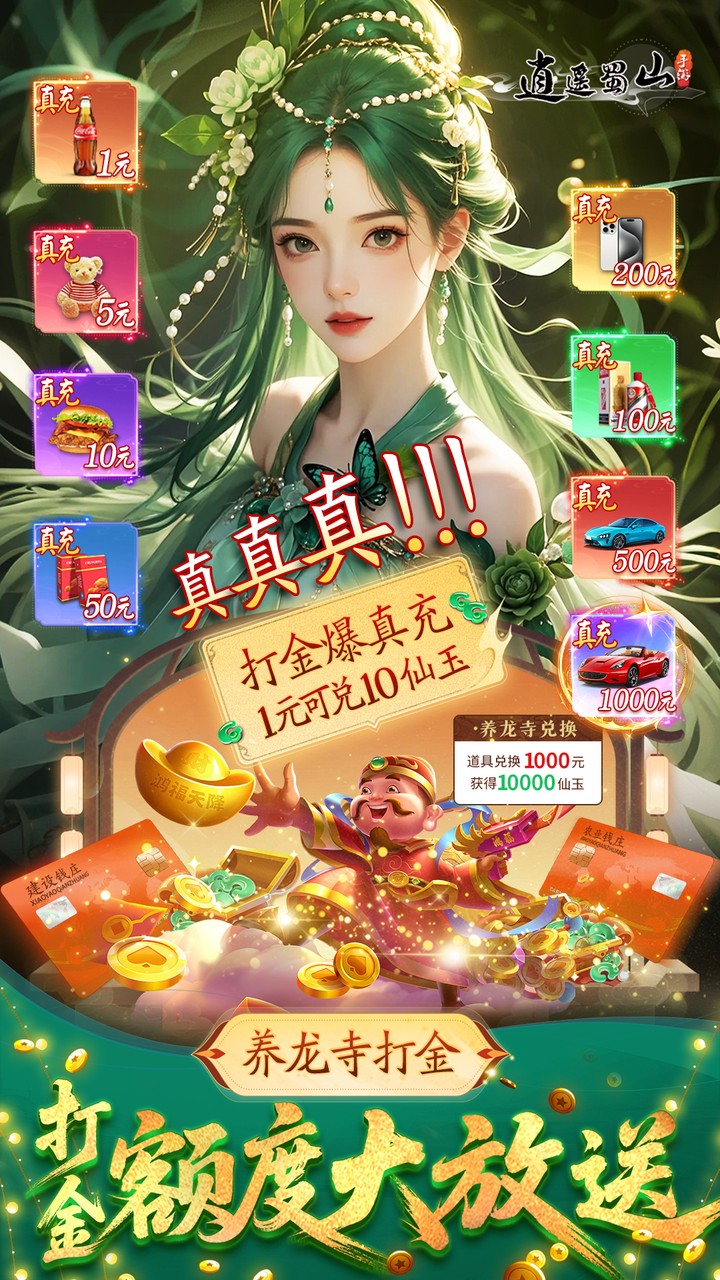 ңɽװv1.0.2 ׿