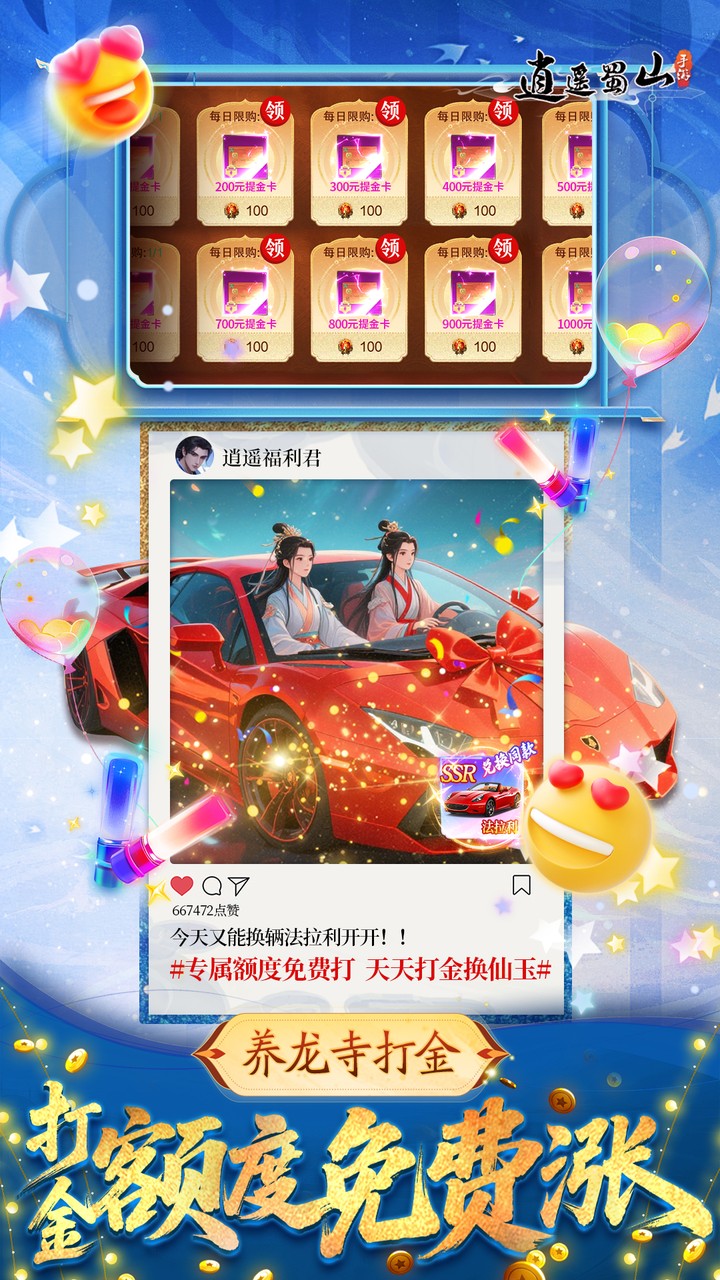ңɽװv1.0.2 ׿