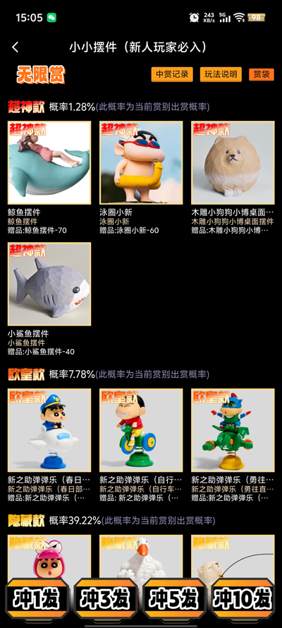 곱appٷv1.0.2 °