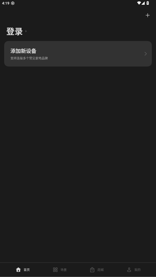 oppoܼҾ°v2.8.3 ׿