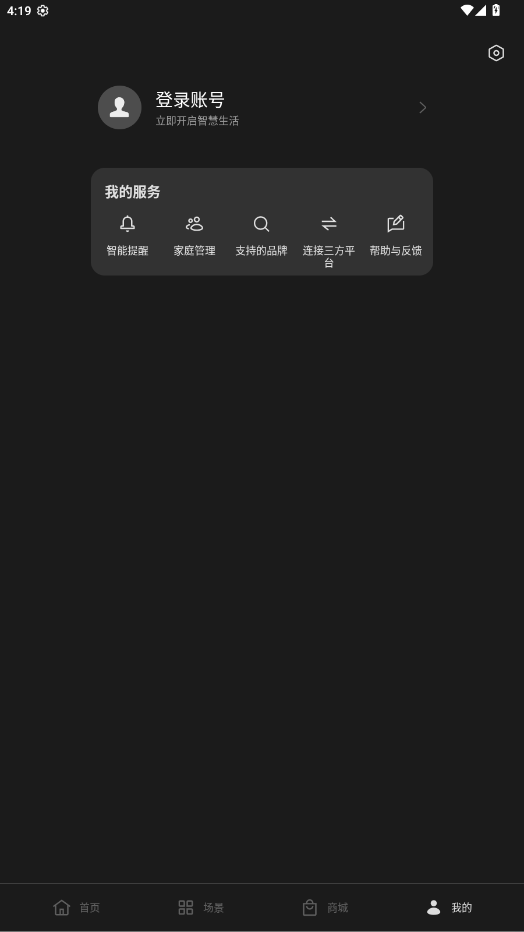 oppoܼҾ°v2.8.3 ׿