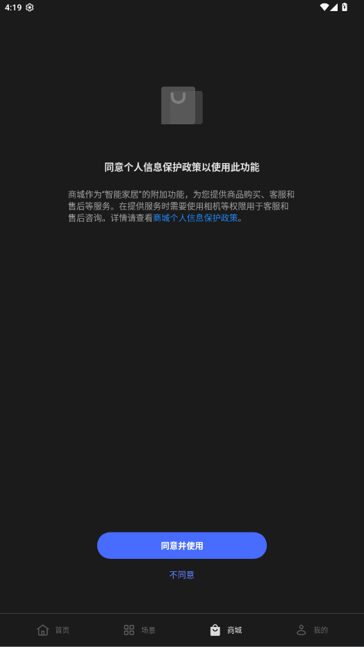 oppoܼҾ°v2.8.3 ׿