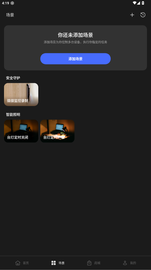 oppoܼҾ°v2.8.3 ׿