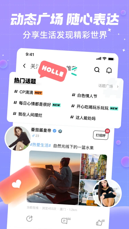 appٷv1.3.5.1 ׿