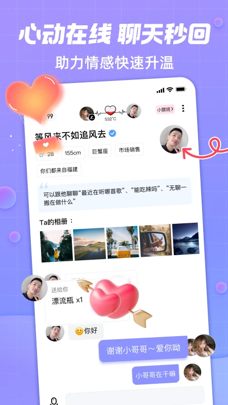 appٷv1.3.5.1 ׿