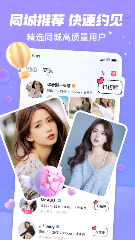 appٷv1.3.5.1 ׿