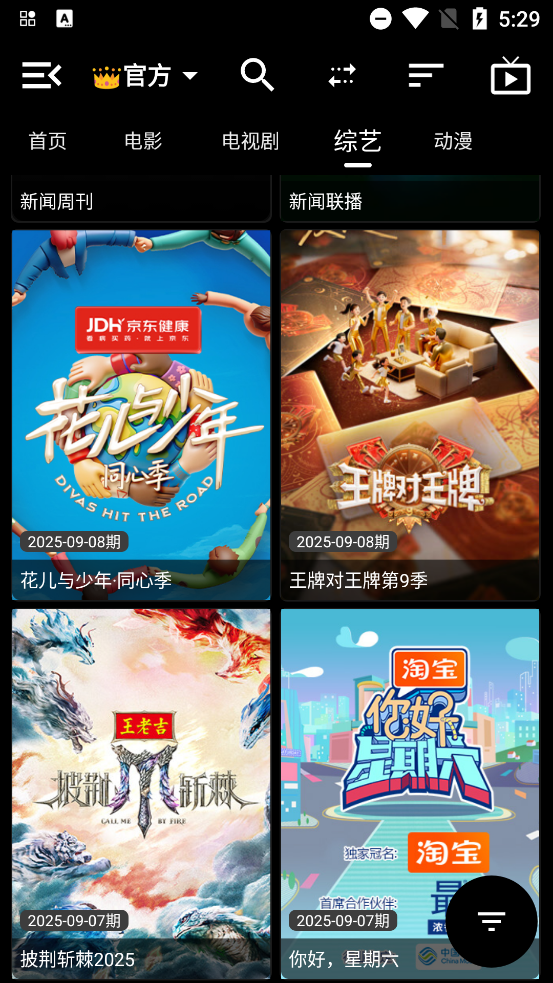 Ӱֻv1.0.1 ׿