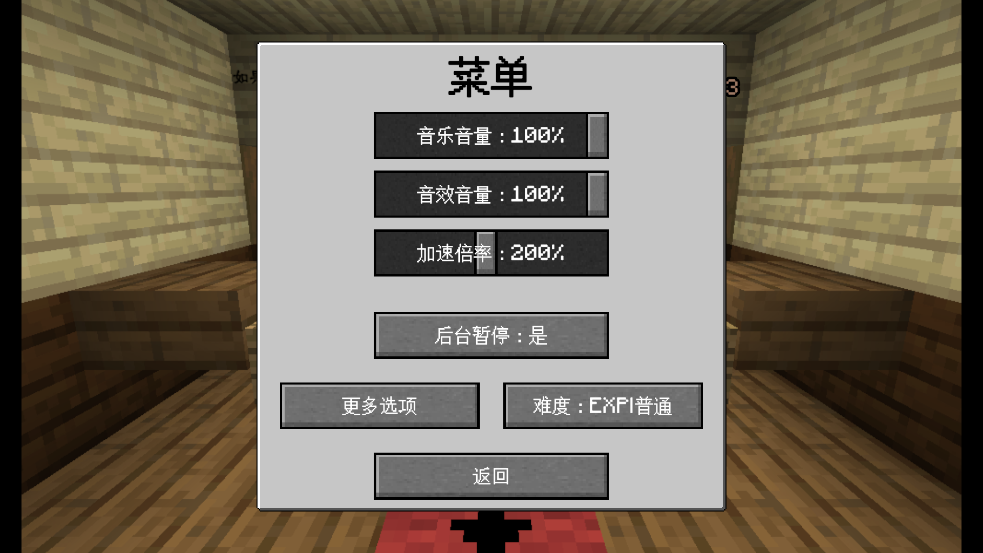 MCսʬ2EXPANDMinecraftVSZombies2_EXPANDvu0.2.1.3 °
