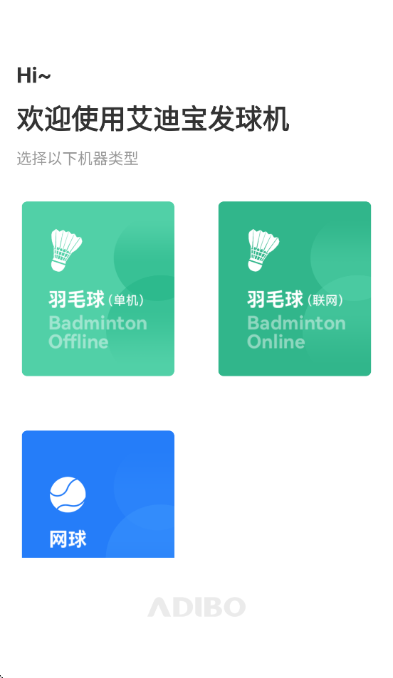 ϱܷapp°v1.3.8 ׿
