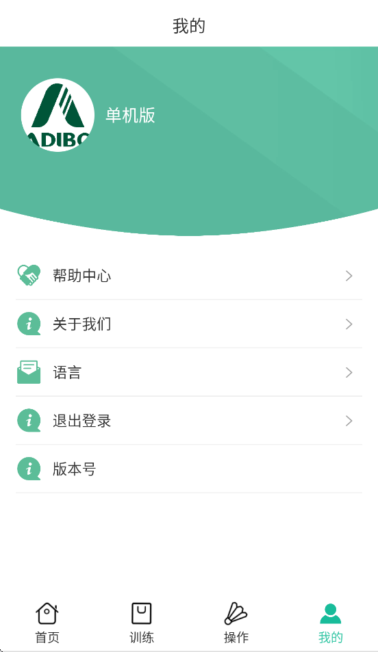 ϱܷapp°v1.3.8 ׿