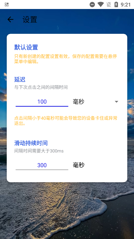 8.0޵а°v8.0 ֻ