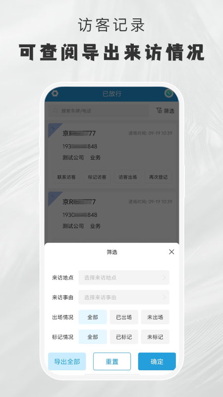СŹappv1.1.8 ׿