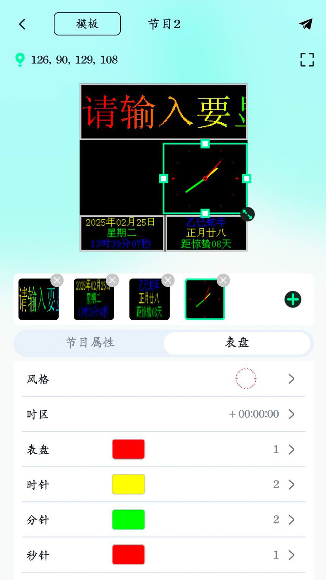 Сappv2.0.26 ׿