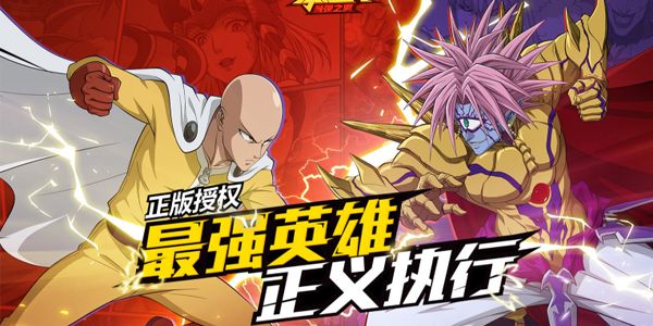 һȭ������ǿ֮�йٷ���v1.8.0 ��׿��