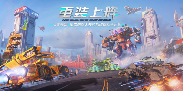 װϷ°汾v0.100.370 ׿