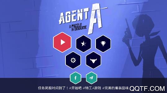 agenta伪装游戏安卓版