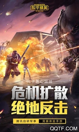 小雷画质助手120帧超广角辅助最新版v2021 免费版