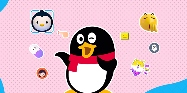 手机qq2019旧版本