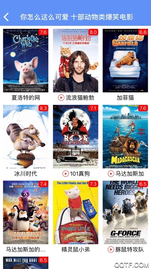 蓝狐影视app高清下载安装-蓝狐影视免费高清版v1.6 安卓版-腾飞网