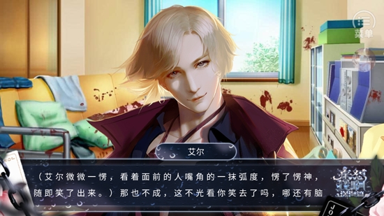 来怼我啊2清软完结破解版
