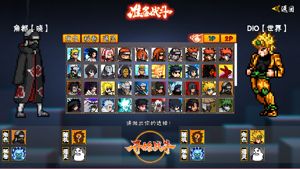 像火次世代2025最新版秽土水门下载 像火次世代2025最新版秽土水门下载