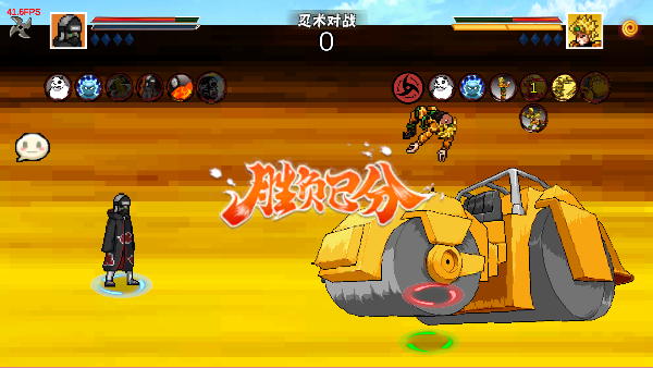 像火次世代2025最新版秽土水门下载 像火次世代2025最新版秽土水门下载