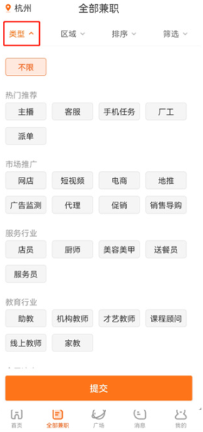 ��ְè-ͬ����Ƹ���ٷ���