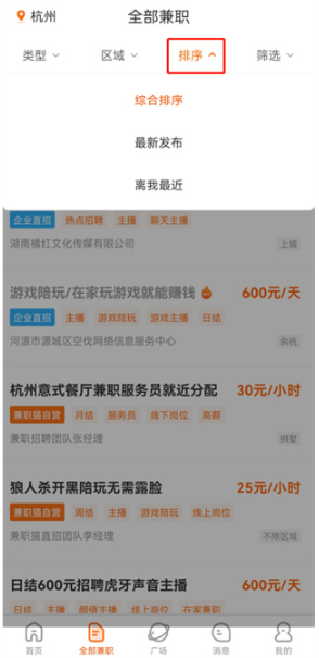 ��ְè-ͬ����Ƹ���ٷ���